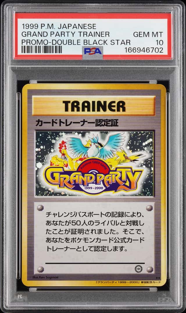 Trainer Certification Card