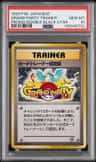 Trainer Certification Card