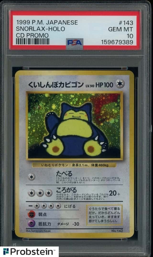 1999 Pokemon Japanese CD Promo #143 Snorlax Holo PSA 10 GEM MINT