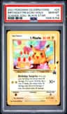 _____'S Pikachu Stamp [25th Anniversary] Textured Confetti Holo