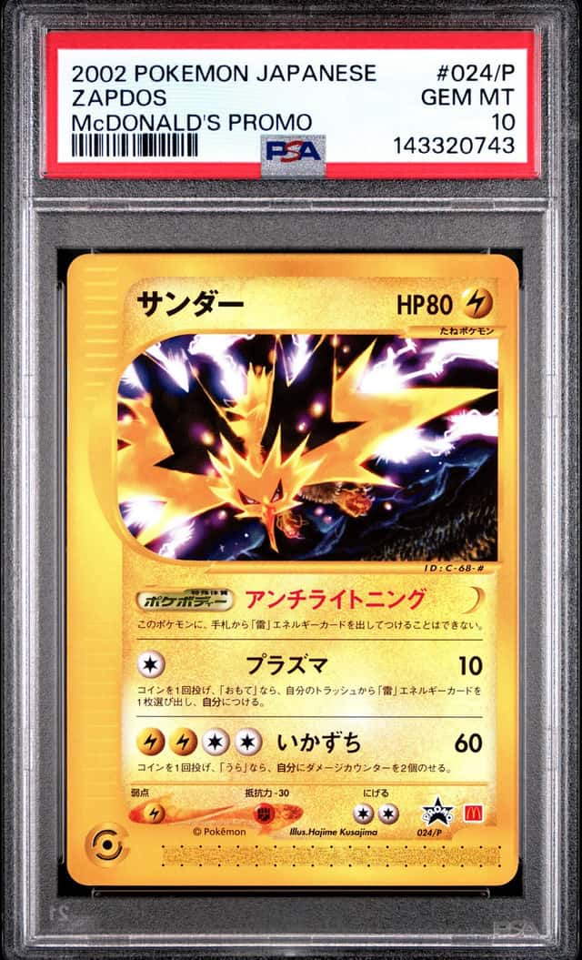 2002 POKEMON JAPANESE MCDONALD'S PROMO #024/P ZAPDOS PSA 10