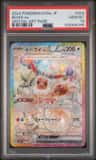 Eevee Ex