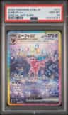 Espeon Ex