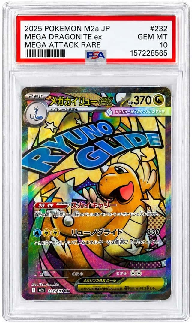 PSA 10 Mega Dragonite ex MA 232/193 MEGA Dream ex M2a Japanese Pokemon 2025