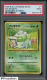 Bulbasaur