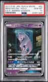 Mewtwo Gx
