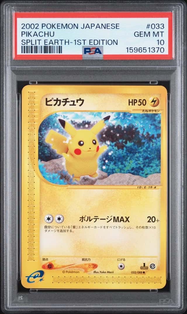 2002 POKEMON JAPANESE SPLIT EARTH 1ST EDITION #033 PIKACHU PSA 10