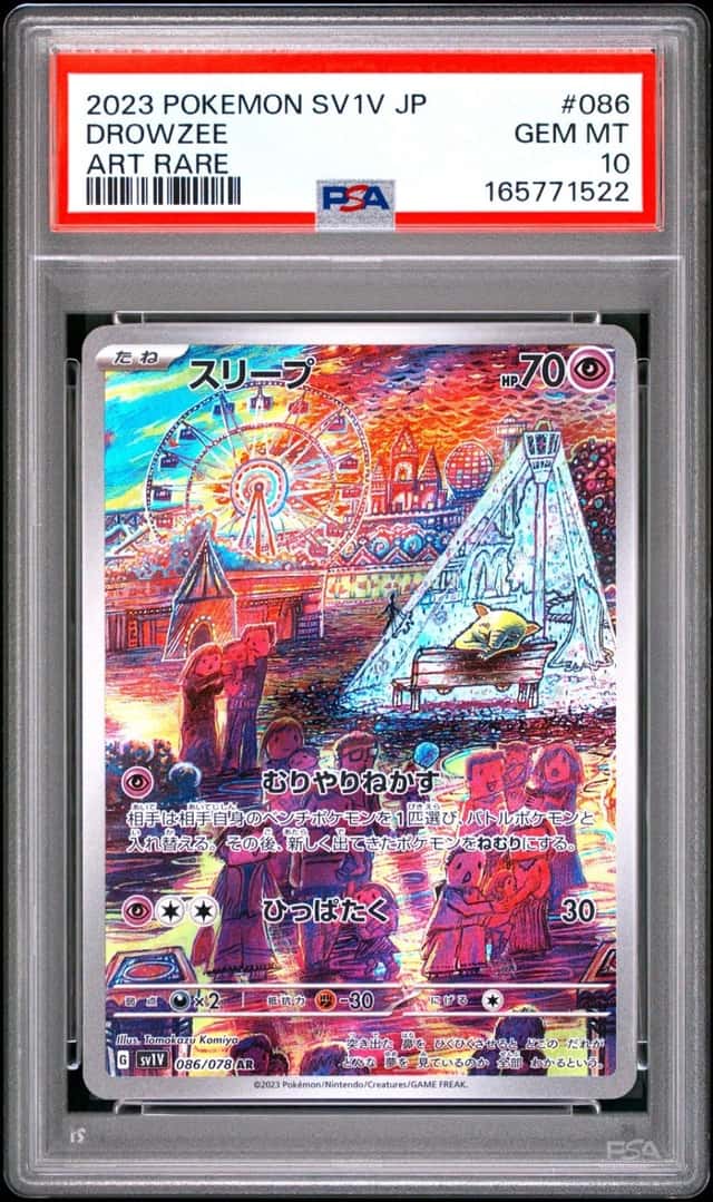 2023 POKEMON JAPANESE SV1V-VIOLET EX ART RARE #086 DROWZEE PSA 10