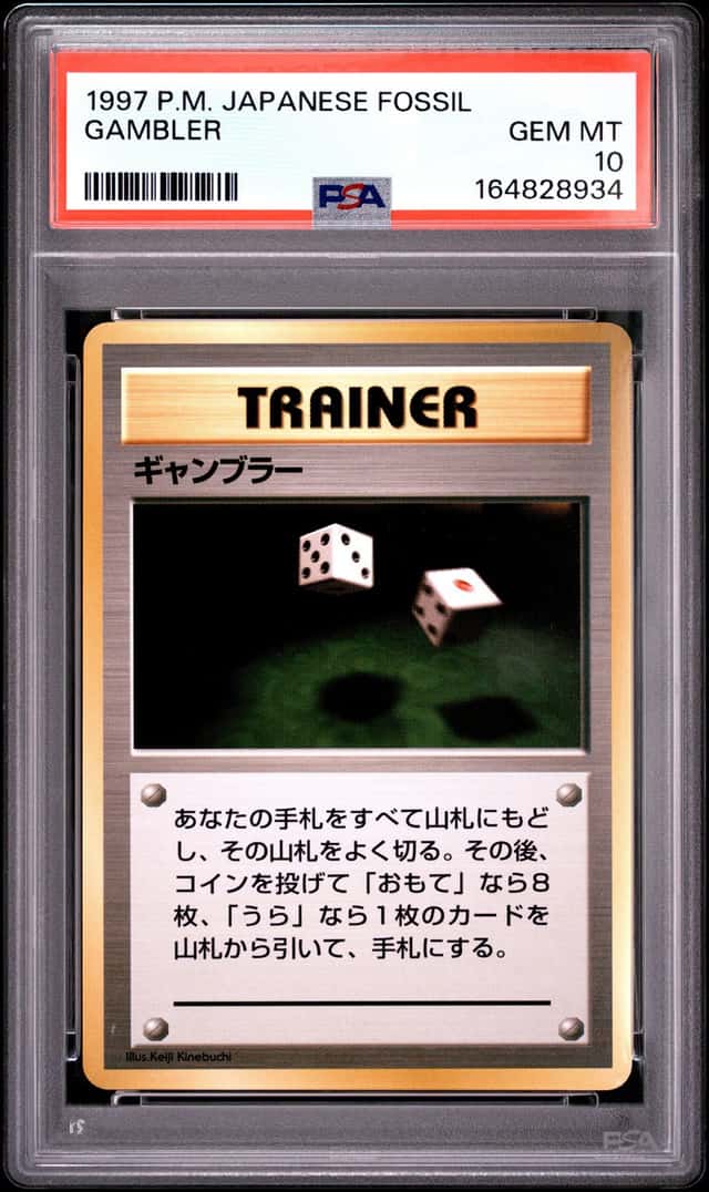 Gambler