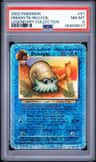 Omanyte