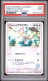 Forina'S Flygon