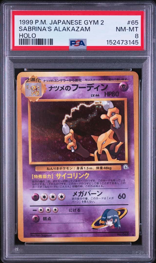 Sabrina's Alakazam