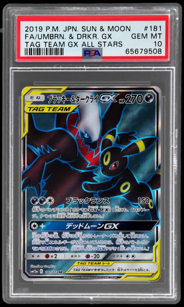 Umbreon & Darkrai GX