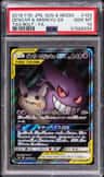 Gengar & Mimikyu Gx