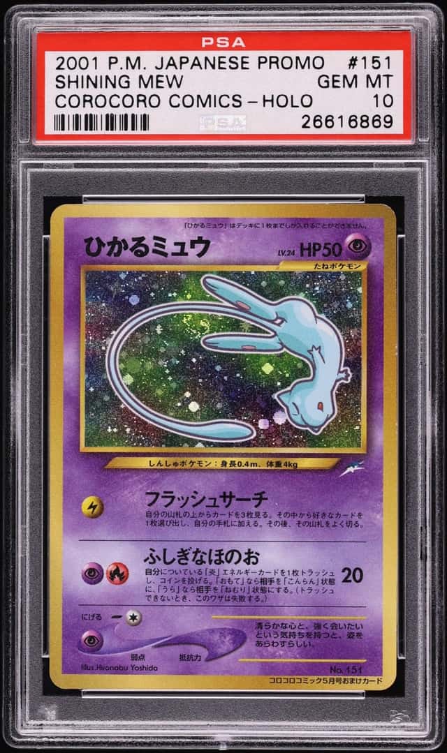 Mew