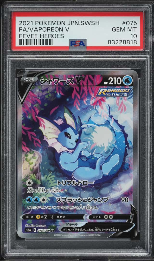 Vaporeon V