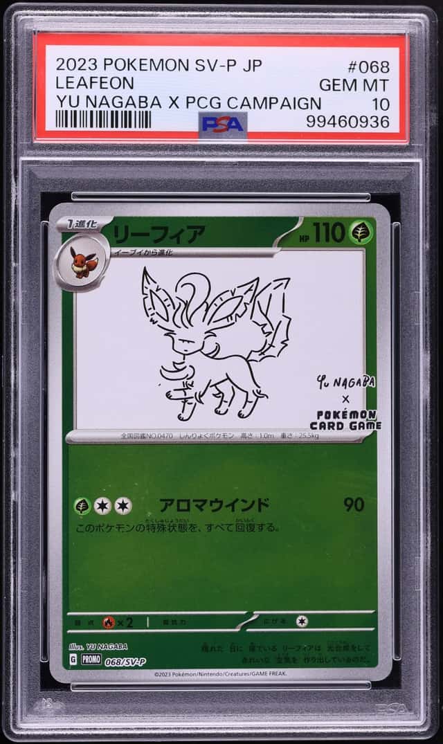2023 Pokemon Japanese SV Promo Yu Nagaba X PCG Campaign Leafeon #68 PSA 10 GEM MINT