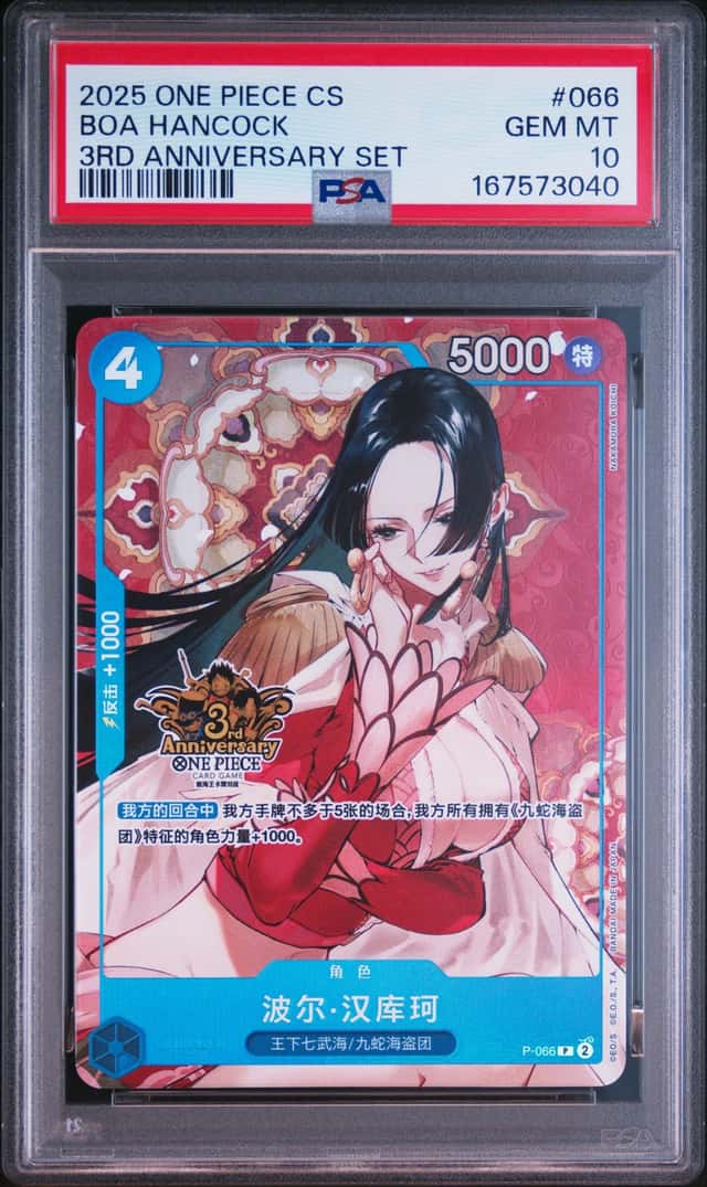 BOA Hancock