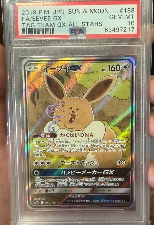 Eevee GX