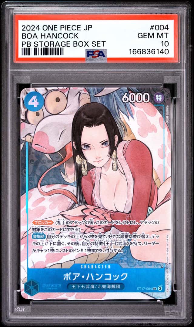 BOA Hancock