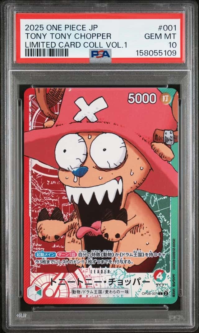 Tony Tony Chopper