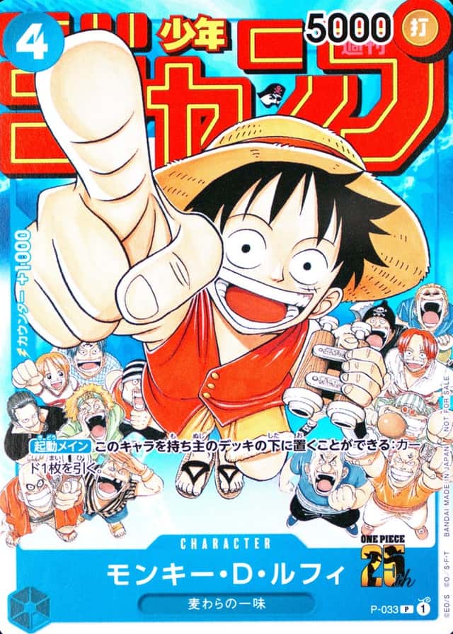 Weekly Shonen Jump-#6-7