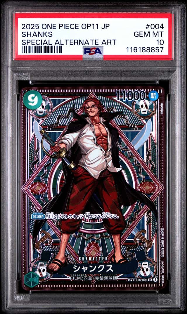 Shanks