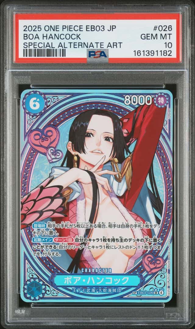 Boa Hancock