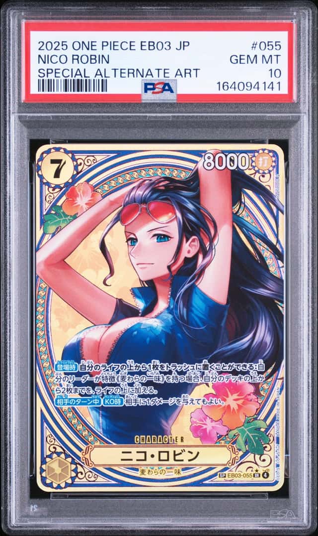 Nico Robin
