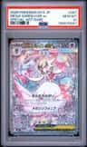 Mega Gardevoir Ex