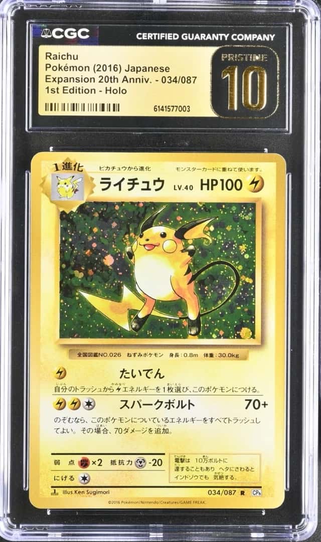 Raichu
