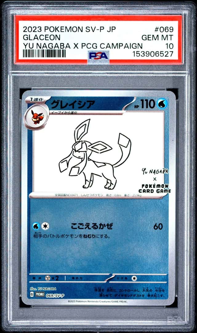 Glaceon