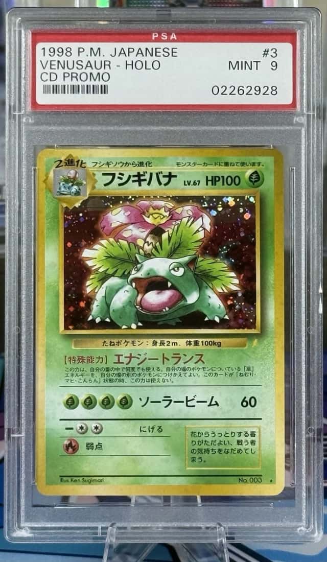 Venusaur