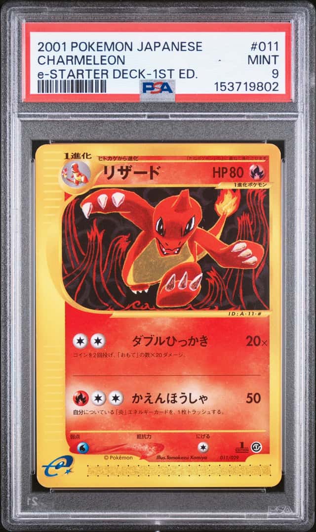 Charmeleon
