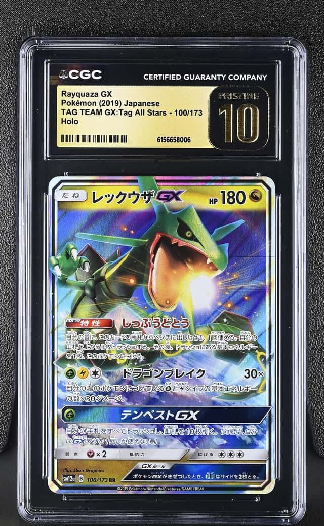 Rayquaza GX