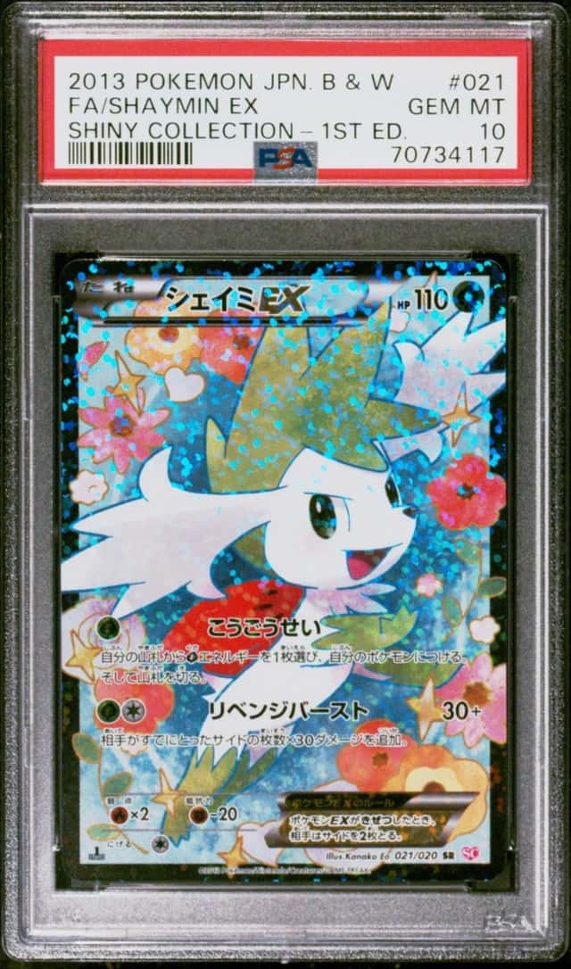 Shaymin EX