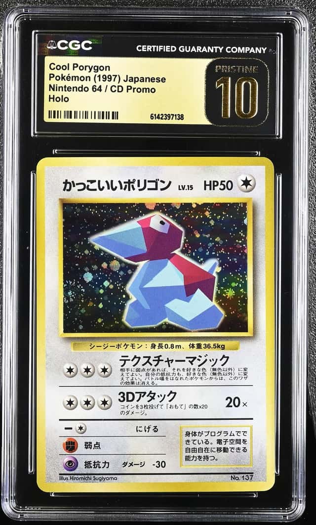 Cool Porygon