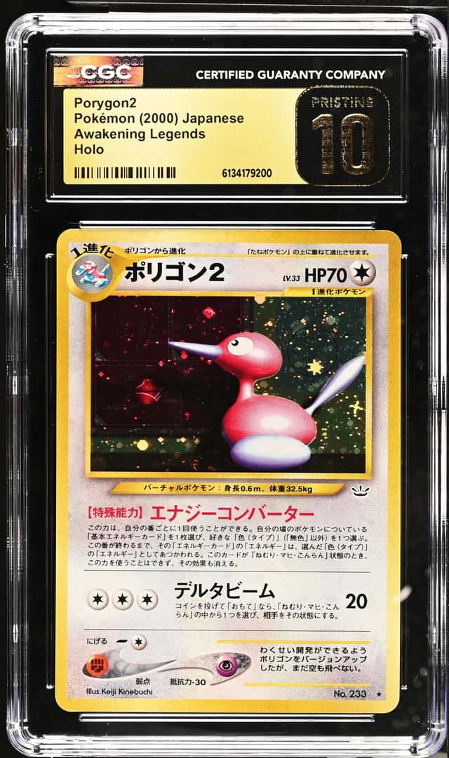 Porygon2