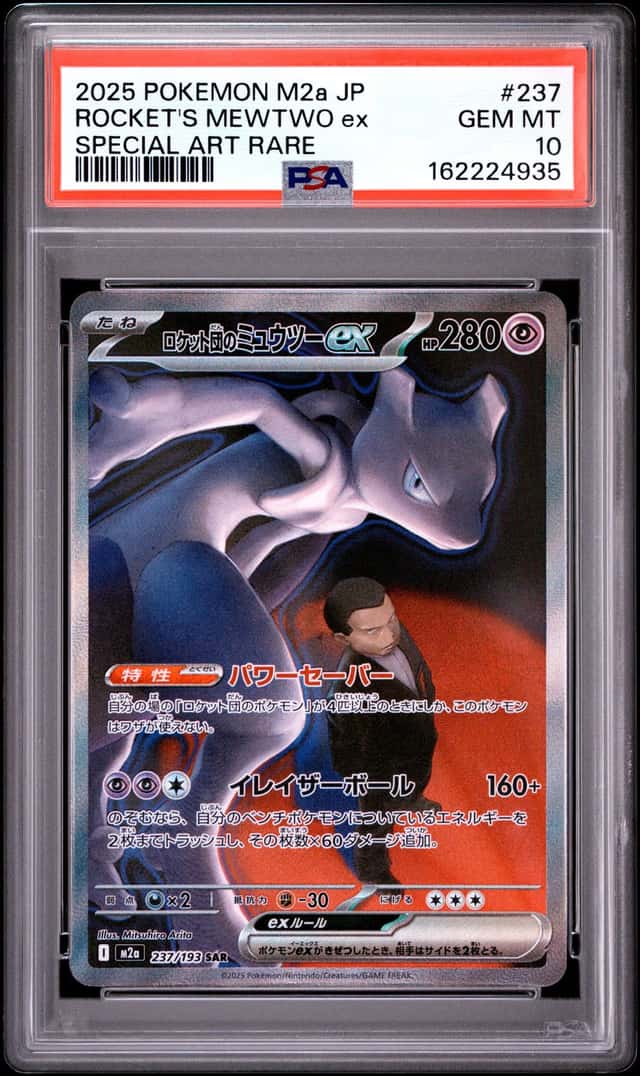 ROCKET'S MEWTWO ex