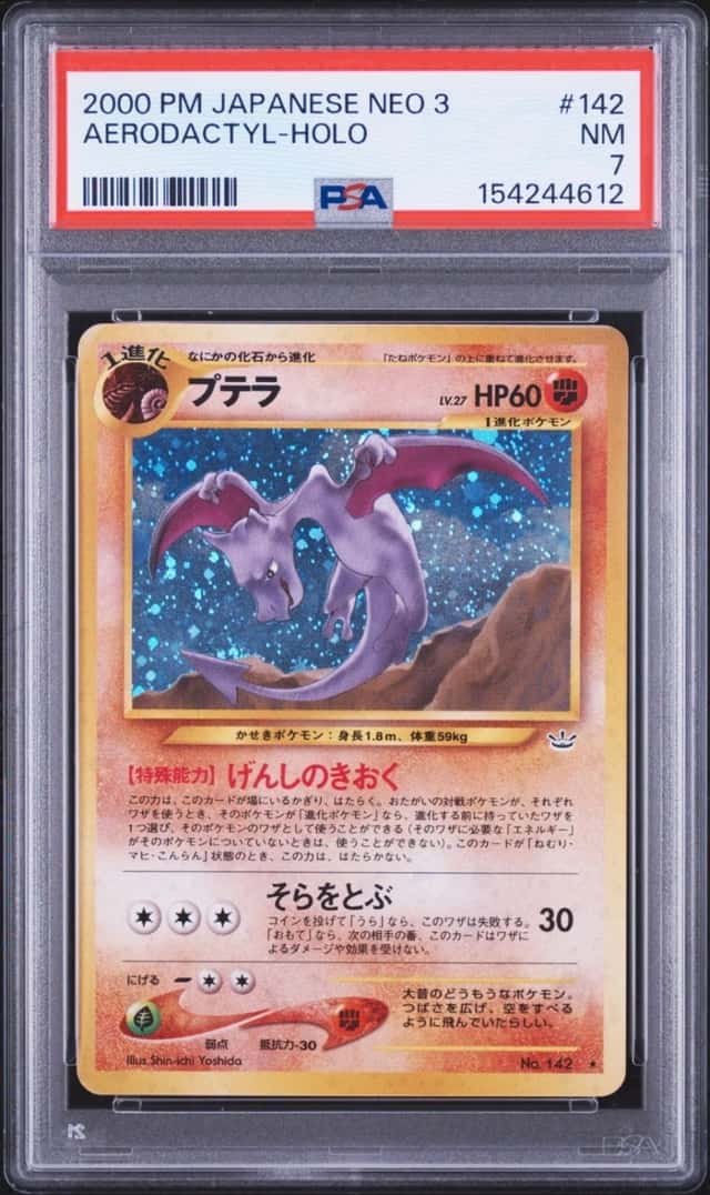 Aerodactyl
