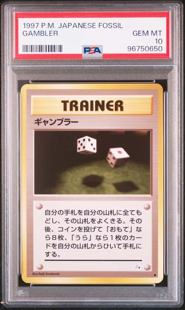 Gambler