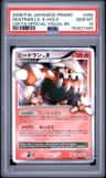 Heatran Lv