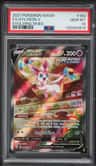 Sylveon V
