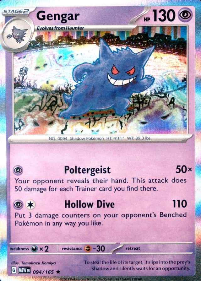 Holo