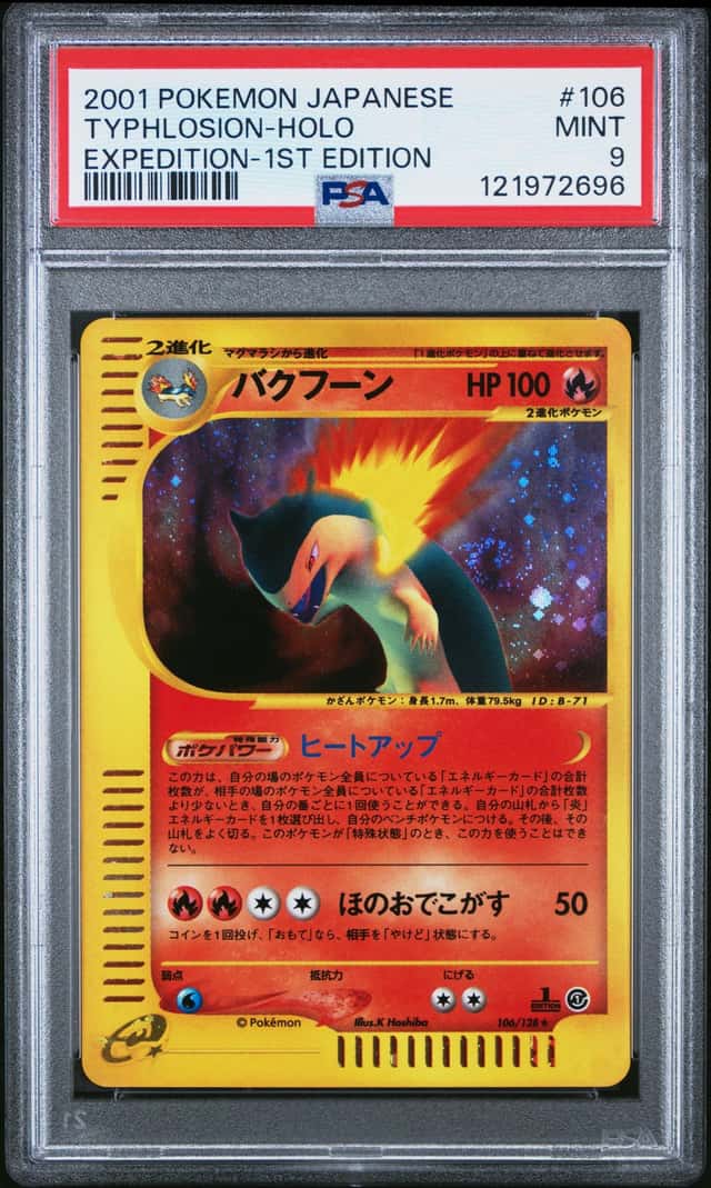 Typhlosion