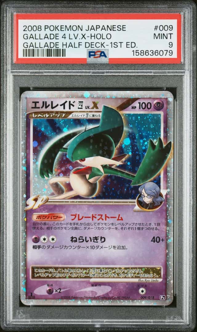 Gallade 4 Lv X