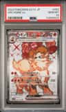 Arcanine Ex