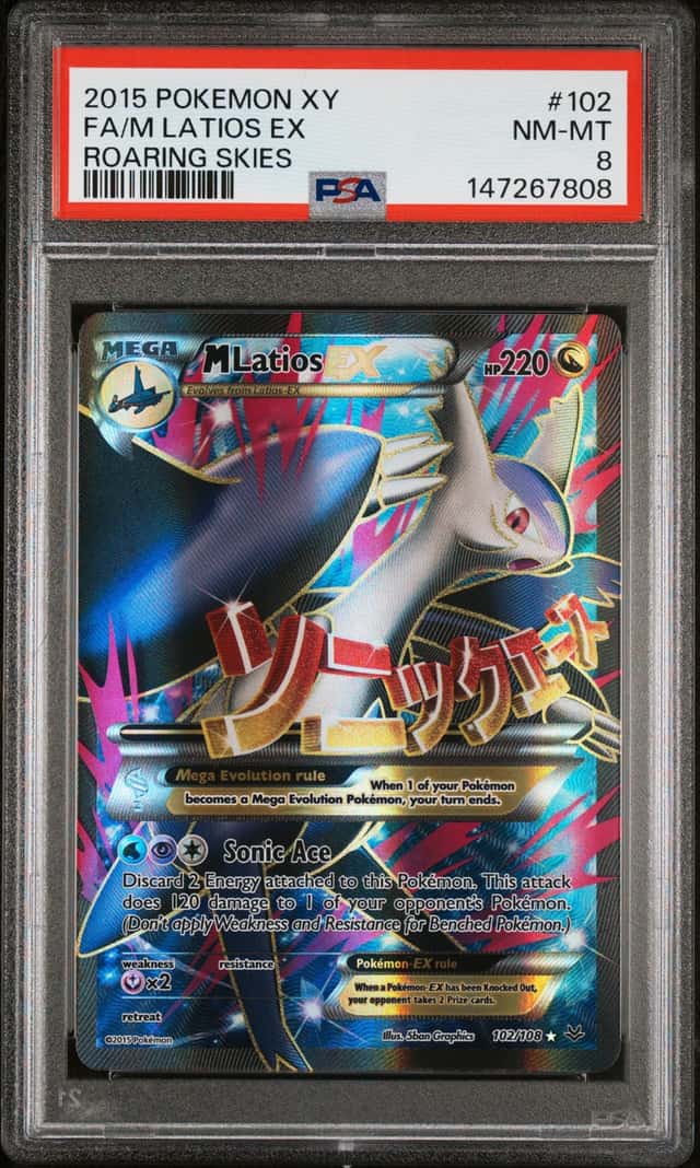 M Latios EX