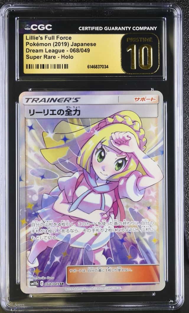 Lillie's Full Force