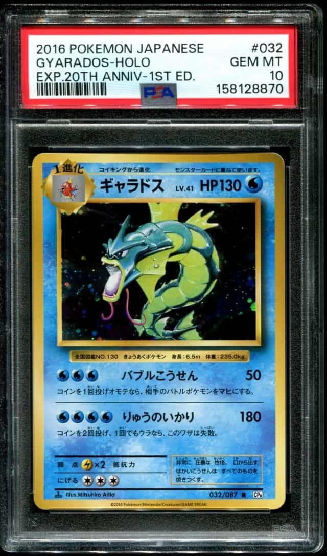 Gyarados